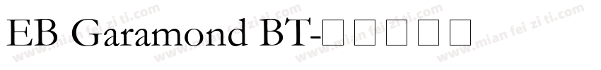 EB Garamond BT字体转换